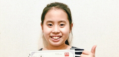 大塚貴咲さん Photo